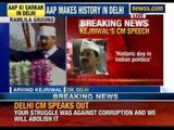 AAP is meant to break the arrogance of political fraternity, says Arvind Kejriwal - NewsX