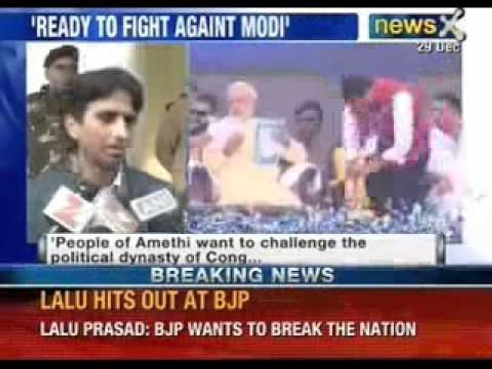 Amethi tired of Congress politics :AAP leader Kumar Vishwas - NewsX