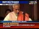 BJP's Prime Minister Candidate Narendra Modi addresses a rally at Dhurwa - NewsX