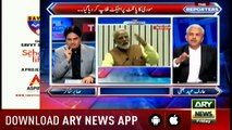 The Reporters Special | Sabir Shakir | ARYNews | 1 March 2019