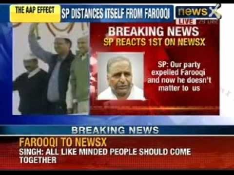 We are waiting for honest people to come forward, says Sanjay Singh - NewsX