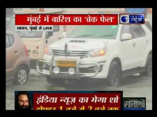 भारी बारिश से जलमग्न हुईं मुंबई की सड़कें, आज शाम हाईटाइड की आशंका