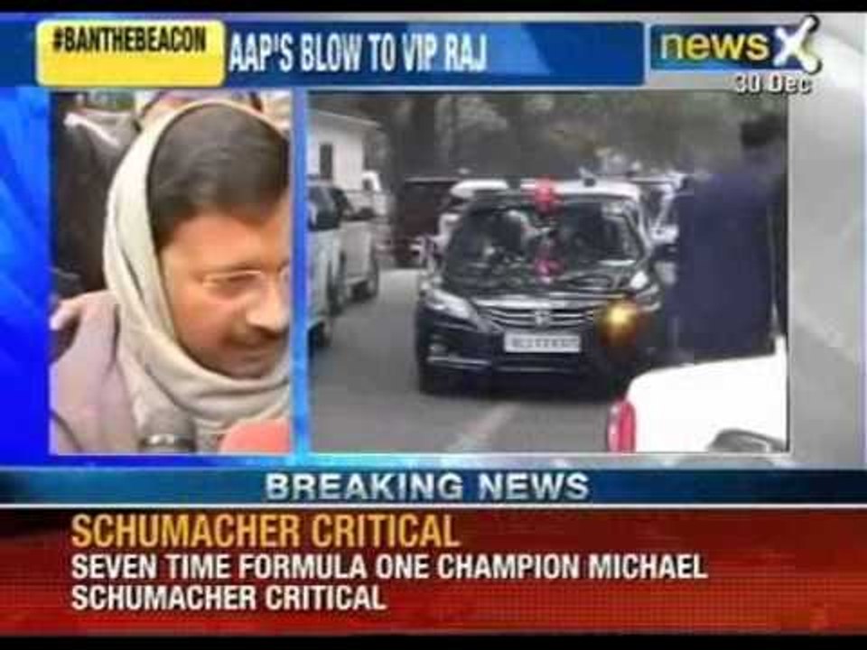 AAP's beacon signal : VIP privilege vs Aam Aadmi Party image - NewsX