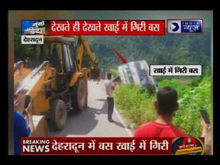 उत्तराखण्ड के टिहरी घनसाली-टिहरी मोटर मार्ग पर बस खाई में गिरी