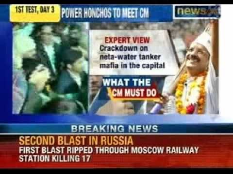 AAP's 15 day Agenda: 'ILL' Arvind Kejriwal sets the agenda - NewsX