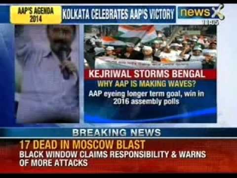 Delhi done, India next: AAP targets 2016 Bengal polls - NewsX