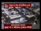 Lucknow: टीचर ने की तीसरी कक्षा के छात्र की बेरहमी से पिटाई