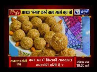 Guru Mantra with G.D Vashist on India News (1st september 2017)