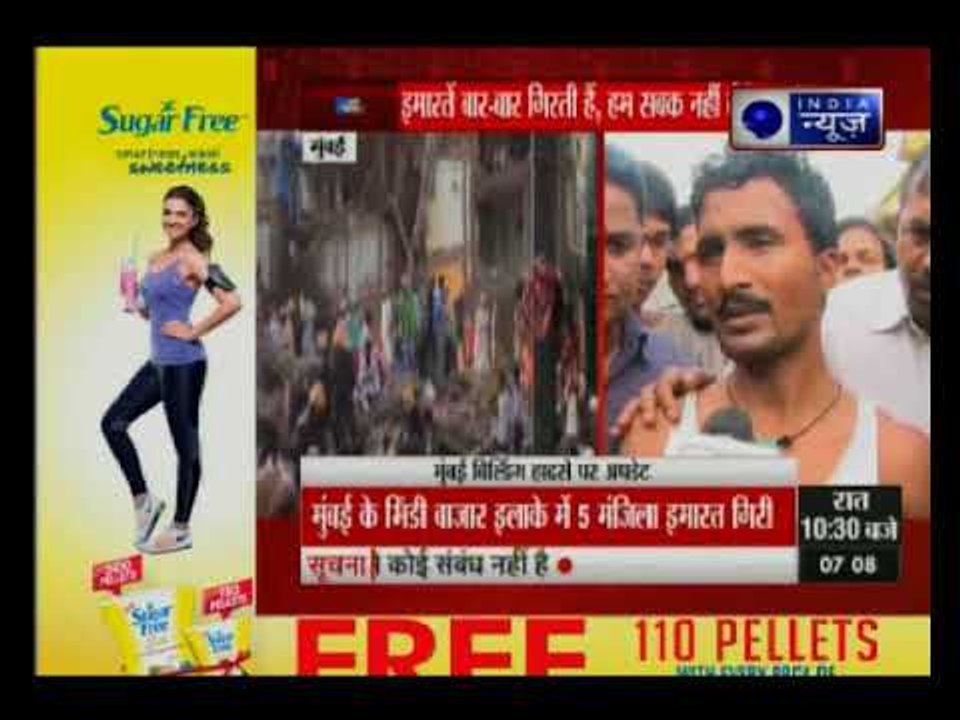 मुंबई के इमारत हादसे में मरने वालों की संख्या बढ़कर 21 हो गई