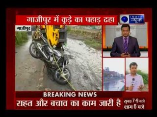 दिल्ली के गाजीपुर में कूड़े का पहाड़ टूटा, चपेट में आने से 2 लोगो की मौत