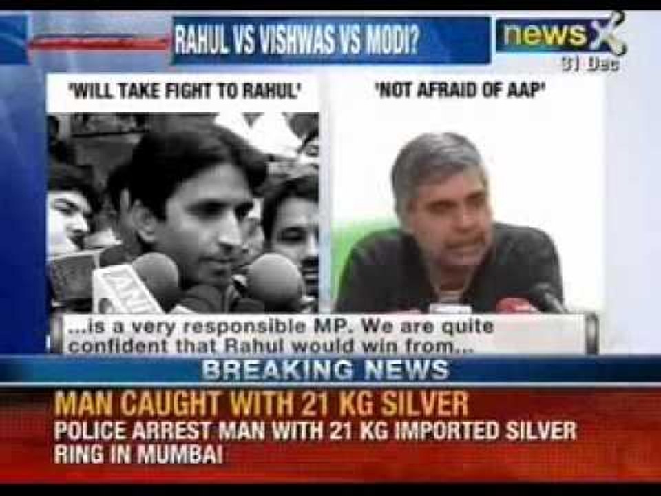 AAP to field Senior leader Kumar Vishwas at Amethi - NewsX