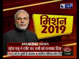 PM Modi congratulates 9 new faces who have taken oath, final list of portfolio to be out soon