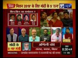 Lalu Prasad Yadav opens up on Cabinet Reshuffle, calls Nitish Yadav 'Paltu-Ram'