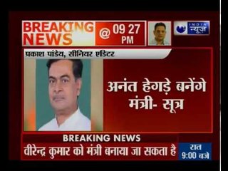 मोदी कैबिनेट विस्तार — ये 10 चेहरे हो सकते हैं शामिल!