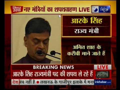 आरके सिंह को ऊर्जा मंत्रालय का स्वतंत्र प्रभार मिला है.