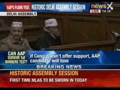 Chief Minister Arvind Kejriwal's first day at Delhi assembly - NewsX