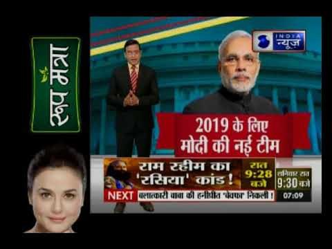 कैबिनेट विस्तार में मुख्तार अब्बास नकवी को प्रमोशन देकर कैबिनेट मंत्री बनाया गया
