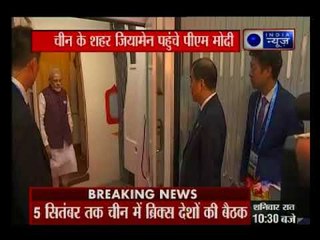 नए मंत्रियों के शपथ ग्रहण के बाद पीएम नरेंद्र मोदी चीन के शियामेन शहर पहुंचे