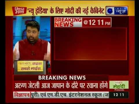 Arun Jaitley is likely to retain his title of Defence portfolio?