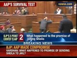 BJP slams AAP's sop politics: AAP has taken the support of a corrupt party, says BJP - NewsX