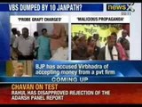 Virbhadra Singh did not get time with Congress president Sonia Gandhi - NewsX