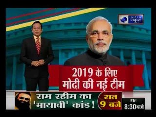 Will try to achieve goals set for me, says newly appointed Defence Minister Nirmala Sitharaman