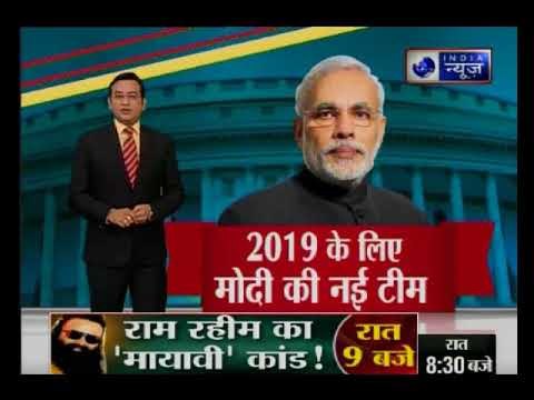 Will try to achieve goals set for me, says newly appointed Defence Minister Nirmala Sitharaman