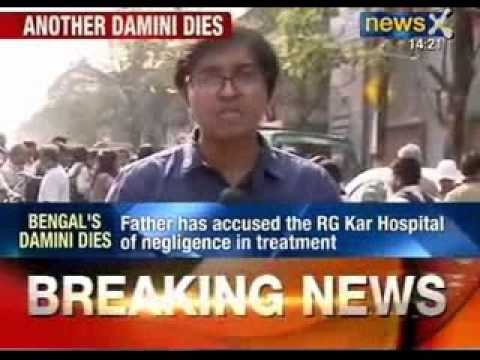 Another Damini dies: Victim's father alleges cops told him to leave Bengal - NewsX