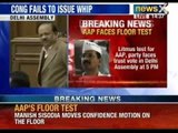 AAP's survival test: BJP question AAP on taking support from Congress to form government - NewsX