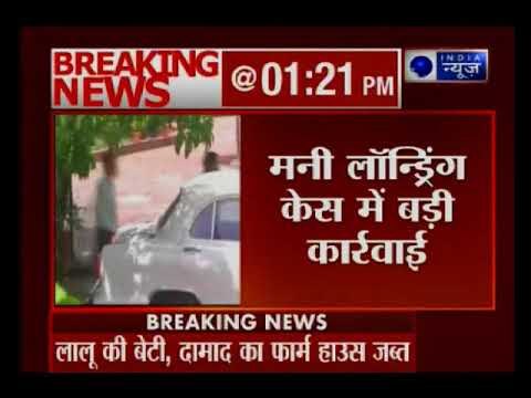 ED 'sealed' farmhouse of Lalu Prasad daughter 'Misa Bharti'