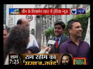 प्रधानमंत्री नरेंद्र मोदी ब्रिक्स सम्मेलन में हिस्सा लेने के लिए चीन के श्यामेन शहर पहुंच गए