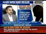 Rage over rape murder: cops accused of cover-up, father demands central probe - NewsX