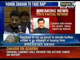 Adarsh Scam: We have reviewed Adarsh report again, says Prithviraj chavan - NewsX