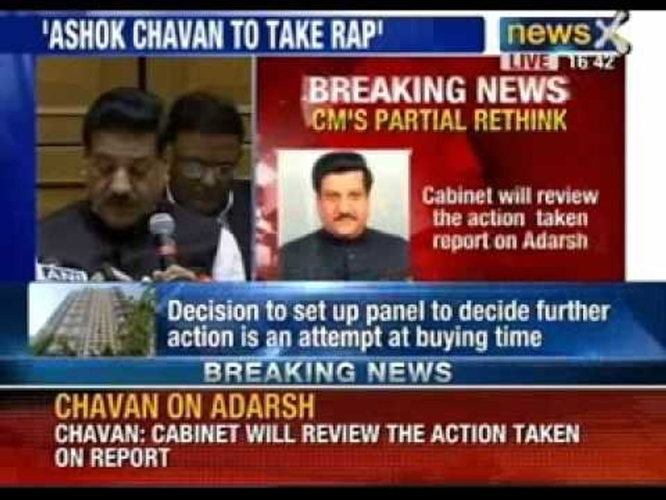 Adarsh Scam: We have reviewed Adarsh report again, says Prithviraj chavan - NewsX