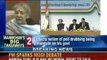 PM sparks Modi debate: BJP has no moral right to talk about corruption, says Ambika Soni - NewsX