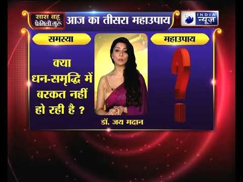 Saas Bahu Family guru with Jai Madan on India News (5th September 2017)