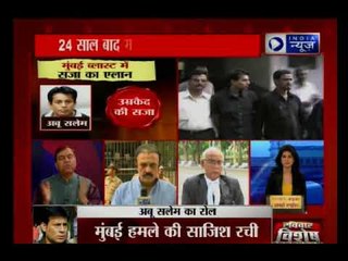 1993 मुंबई ब्लास्ट केस: टाडा कोर्ट ने अबु सलेम को उम्रकैद की सजा सुनाई