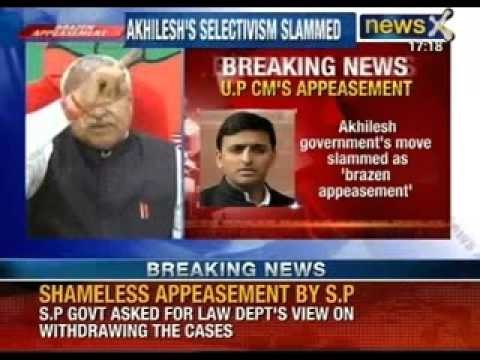 Muzaffarnagar riots : Akhilesh Yadav's Goverment withdrawing cases against Mulsim rioters - NewsX