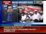 Chief Minister Akhilesh Yadav's 'appeasement politics' slammed in Uttar Pradesh - NewsX