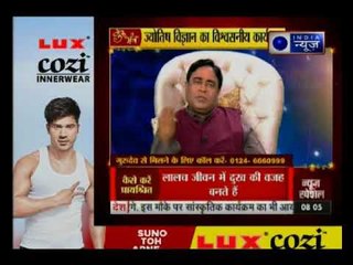 Guru Mantra with G.D Vashist on India News (9th September 2017)