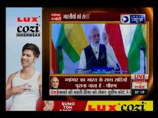 Watch: PM Modi at Indian Community event in Myanmar