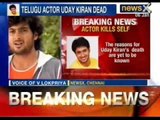 Telugu actor Uday Kiran commits suicide at his residence in Hyderabad - NewsX