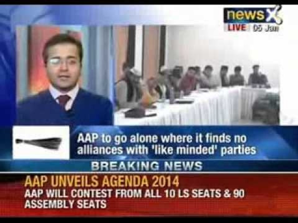 AAP to launch national poll drive 'Main Bhi Aam Aadmi' by 10th January - NewsX