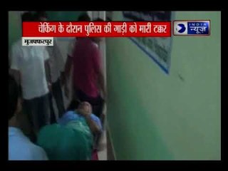 बिहार के मुजफ्फरपुर में एक ट्रक ने पांच पुलिसवालों की कुचला, मौके पर ही मौत