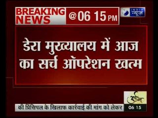 सर्च ऑपरेशन में डेरे में अवैध पटाखा फैक्ट्री का खुलासा