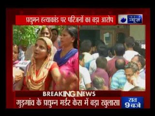 Ryan International School Murder: परिजनों का बड़ा आरोप, कंडक्टर को 20 लाख रूपए देकर फंसाया