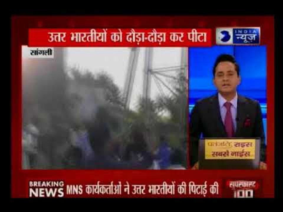 MNS कार्यकर्ताओं ने उत्तर भारतीयों को दौड़ा-दौड़ा कर पीटा, MNS workers attack  Non-Marathi :Sangli
