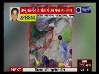 Caught on Camera: जम्मू कश्मीर के डोडा से सबसे हैरान करने वाली तस्वीर सामने आई है