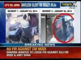 Caught in camera: Uttar Pradesh toll goons, two incidents in 24 hours - NewsX