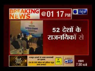 संघ प्रमुख मोहन भागवत ने आज दिल्ली में 52 देशों के राजनियकों से मुलाकात की